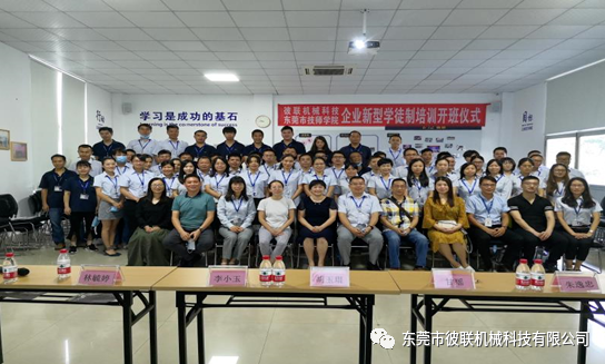 【校企培訓(xùn)】提升技能、總結(jié)經(jīng)驗(yàn)、樹(shù)立標(biāo)桿