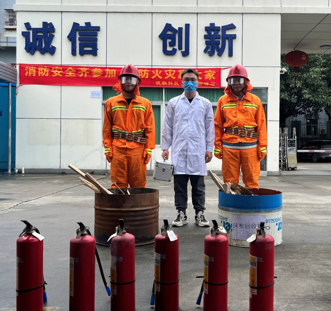 “火”速行動(dòng)，防患未“燃”| 消防安全 牢記在心