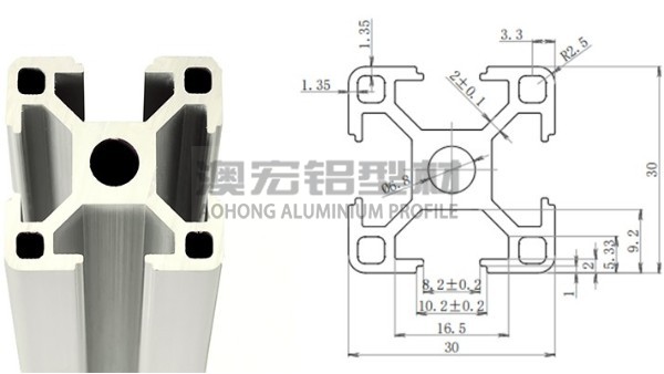 歐標3030工業(yè)鋁型材介紹